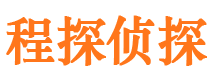 温宿市侦探调查公司